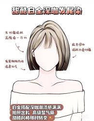 -潘多拉Hairsalon