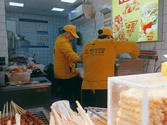 -味子夫鸡柳(解放碑总店)