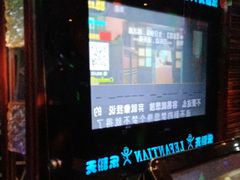 -乐翻天量贩式KTV(聚丰园路店)