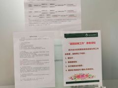 -北京协和医院(东单院区)