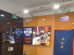 -芦月轩羊蝎子(北蜂窝店)