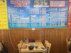 -真情鲍鱼海鲜汤