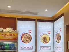 -犟一碗双椒鸡面(得意世界店)