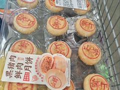 -山姆会员商店(上海浦东店)