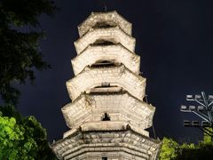 -乌山风景区