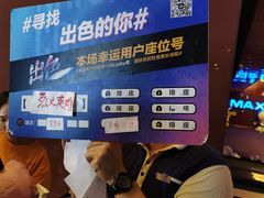 -万达影城(江桥万达广场IMAX店)
