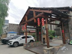 -丹江渔村(首都机场店)