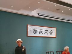 -侨美·唐荔园·40年地道粤菜