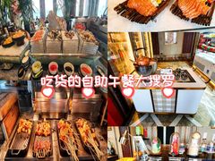 -美食汇自助餐厅(成都万达瑞华酒店)