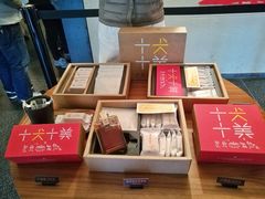 -微热山丘(台北民生公园门市店)
