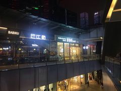 -爸爸糖手工吐司(贵阳花果园购物中心店)