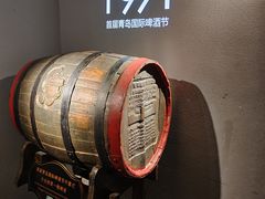 -青岛啤酒博物馆