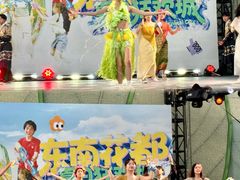 -东南花都花博园