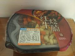 -全家便利店(车站南路店)