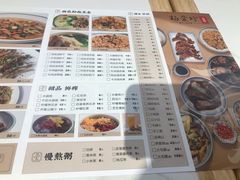 -杨爱珍大排档(龙游店)