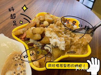 近日食录| 乐山美食 ︎ 探店︎ ︎ 美食