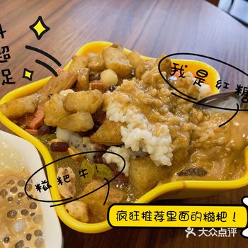 近日食录| 乐山美食 ︎ 探店︎ ︎ 美食