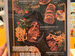 菜单-地中海休闲餐厅