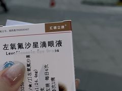 -成都市第一人民医院(南区)
