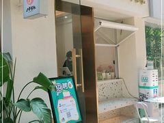 门面-小半有礼(天河南店)