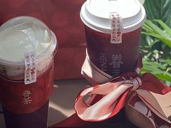 -眷茶(大卫城10楼店)