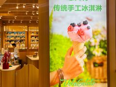-成都仁和新城购物中心