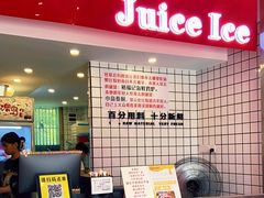 -南澳岛打卡果汁冰公司