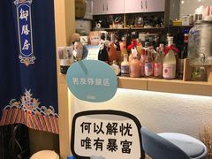 -解忧集市(北京路天河城店)