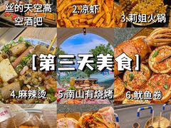 -八一好吃街·高品美食广场