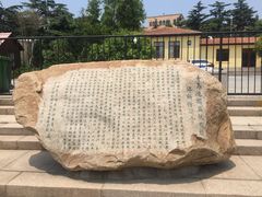 -青岛德国监狱旧址博物馆