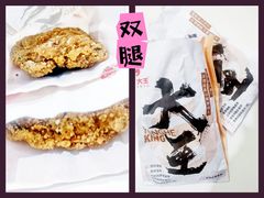 -永和大王(一口茶豆浆|花香豆更香·长寿路店)