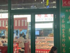 门面-九龙冰室(徐汇日月光店)