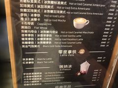 -瑞幸咖啡(回龙观上品折扣店)