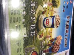 -DQ·蛋糕·冰淇淋(昌平国泰店)