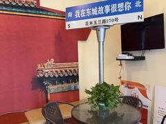 -東城故事·尋找姆媽的味道(玉兰路店)