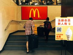 门面-麦当劳(东方时代广场分店)