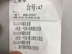 账单-避风塘(光启城店)