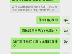 -瑞派·关忠动物医院·异宠专科·犬猫肿瘤·皮肤专科(望京店)