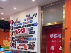 -爱客得牛排海鲜烤肉·火锅自助(春熙路黑金好店)