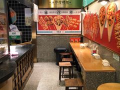 -炸物局(泊富I CITY店)