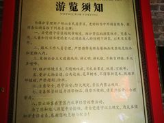 -天朝元辅-徐州民俗博物馆