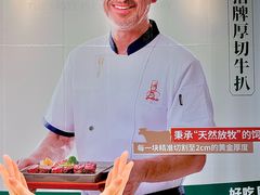 -万达广场(东莞厚街店)