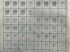 -赵汝飞练字硬笔书法(航头校区)