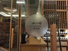 -伯衡55·吉品轩(乌鲁木齐南路店)