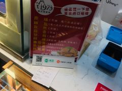 -1973继光香香鸡(大东方百货店)