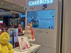 -CAKE BOSS 蛋糕老板(西单君太百货店)