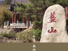 -天津盘山风景名胜区