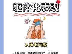 -观心实验室·心理咨询(上海旗舰店)