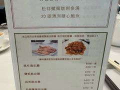 -王子饭店(圆方店)