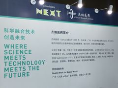 -上海静安香格里拉大酒店
